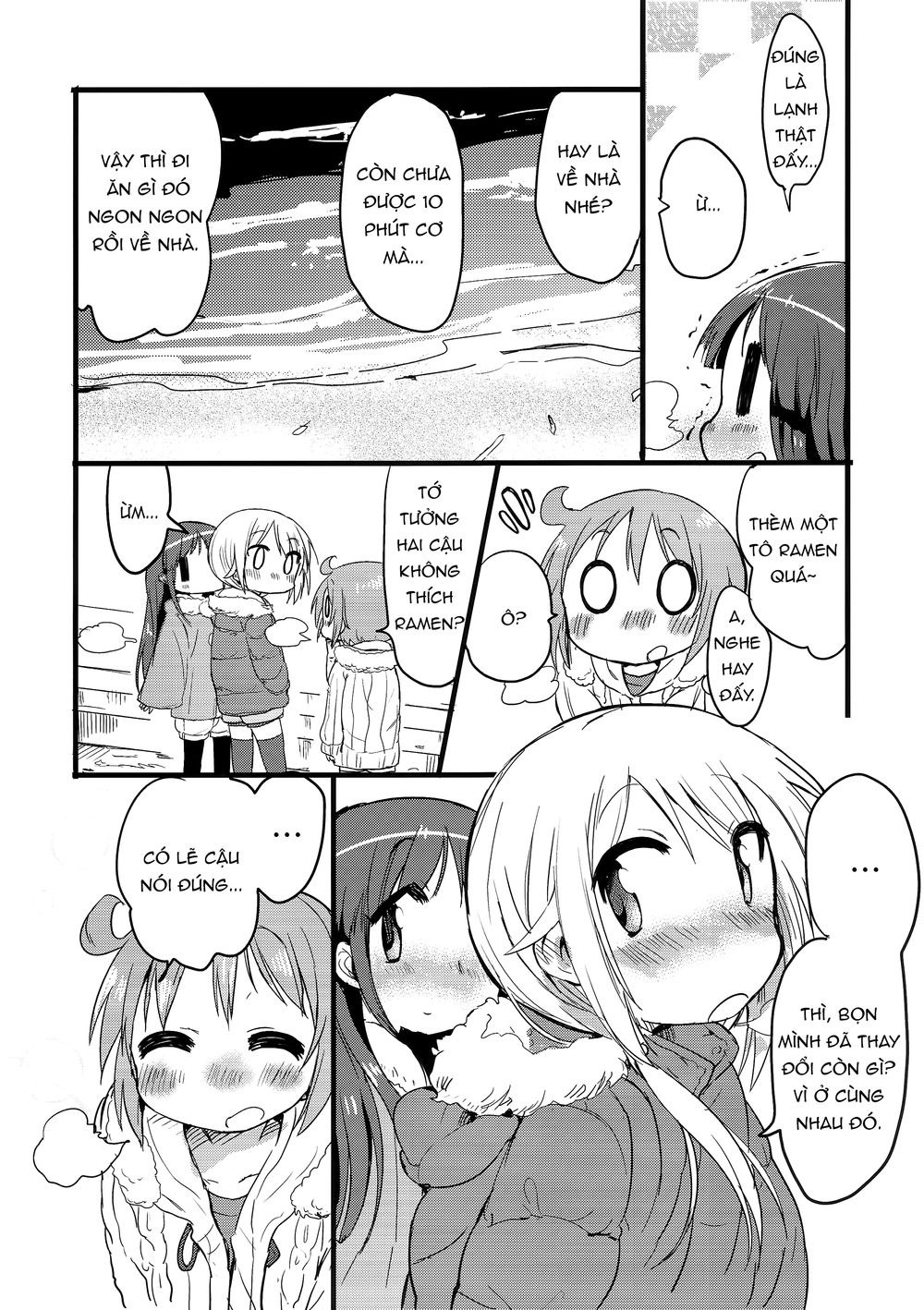 Shakaijin Yuyushiki Chapter 2 - 26