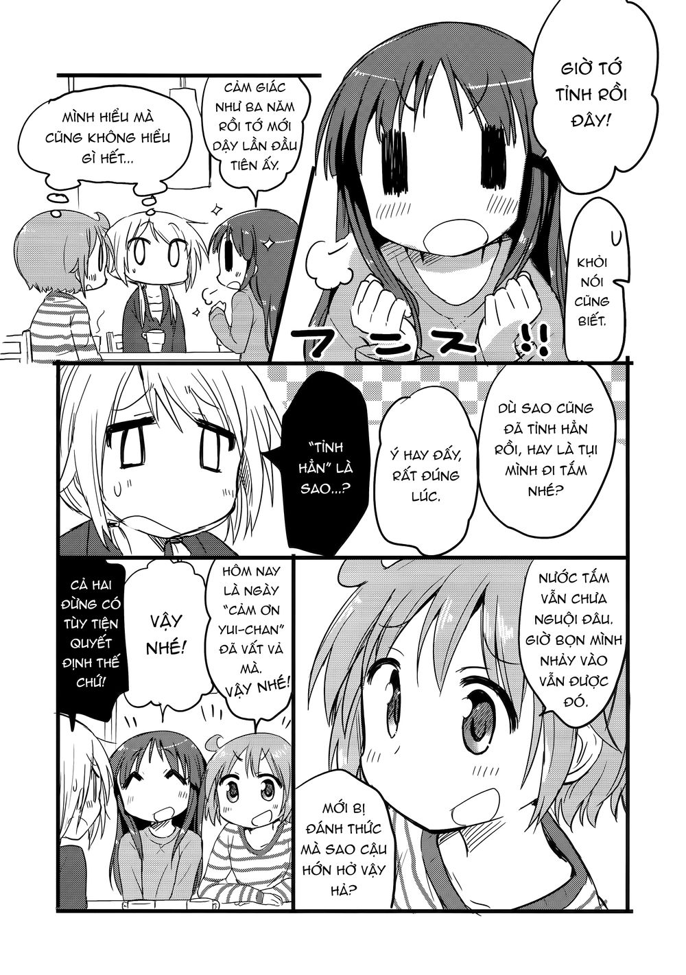 Shakaijin Yuyushiki Chapter 2 - 6