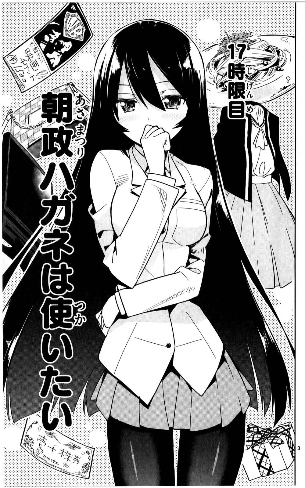 Ichiba Kurogane Wa Kasegitai Chapter 17 - 3