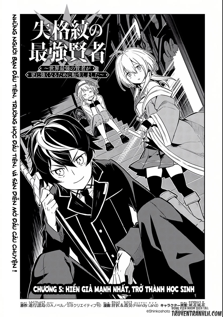 Shikkaku Mon No Saikyou Kenja Chapter 5 - 4