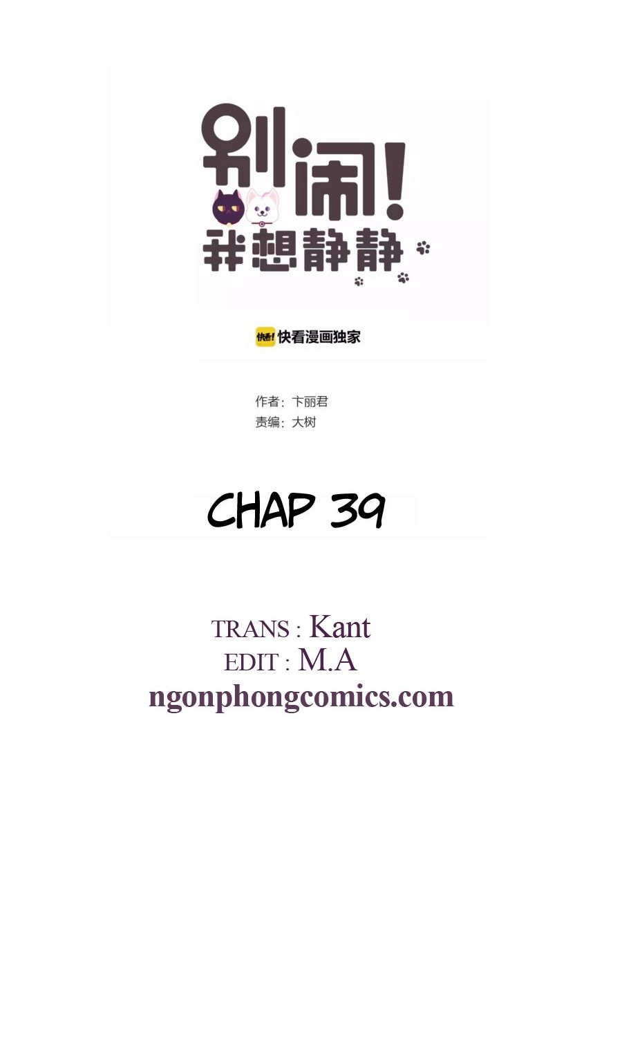 Đừng Nghịch, Ta Chỉ Muốn Yên Tĩnh Chapter 39 - 2