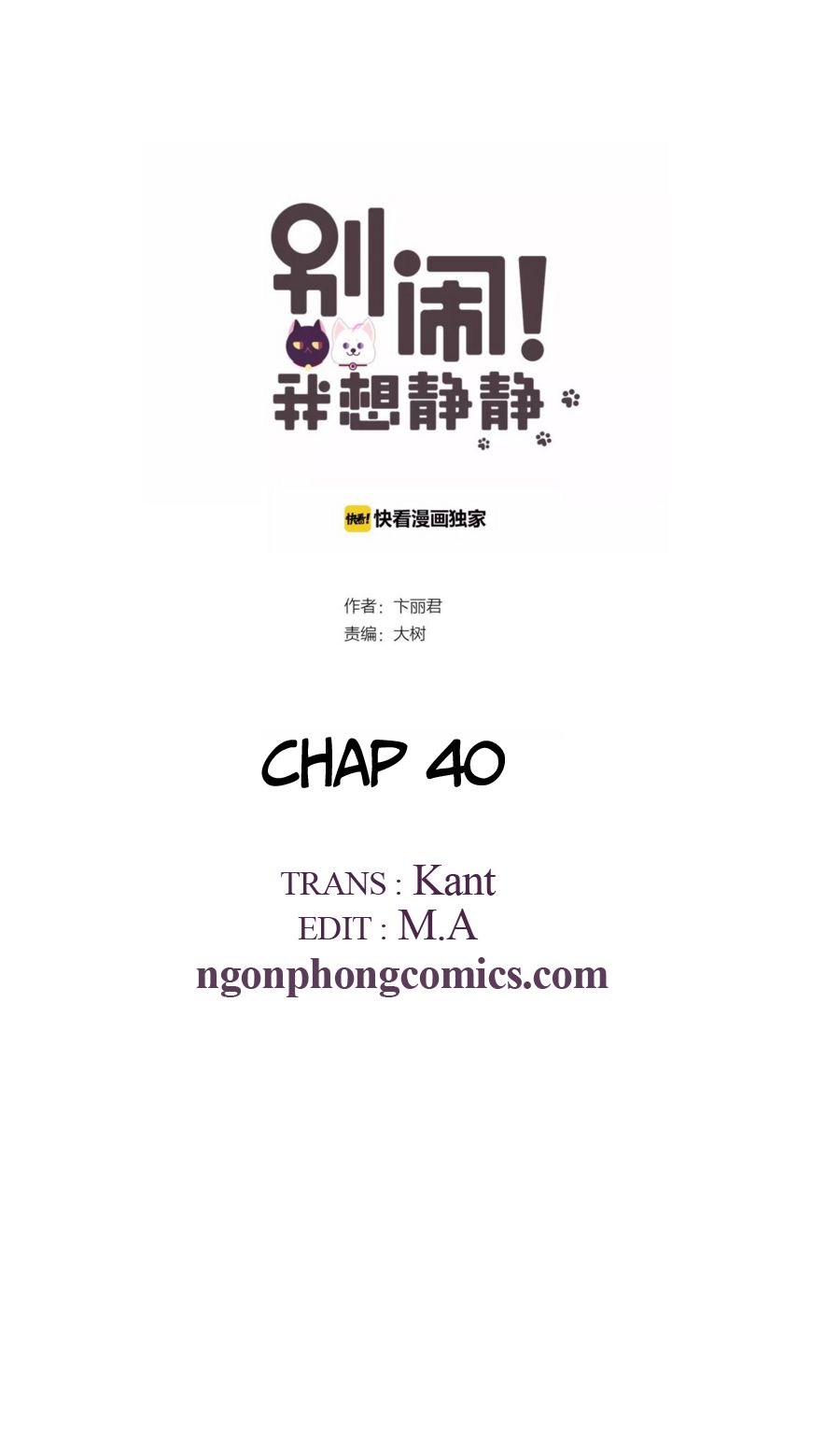 Đừng Nghịch, Ta Chỉ Muốn Yên Tĩnh Chapter 40 - 2