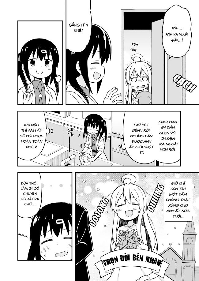 Onii-Chan Wa Oshimai Chapter 11 - 5