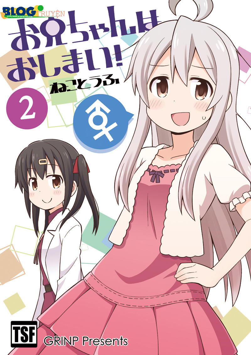 Onii-Chan Wa Oshimai Chapter 4 - 2