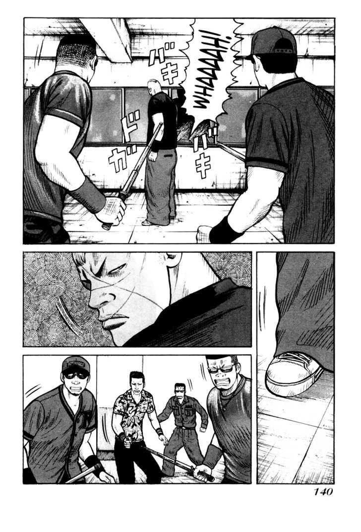 Qp - Soul Of Violence Chapter 33 - 9