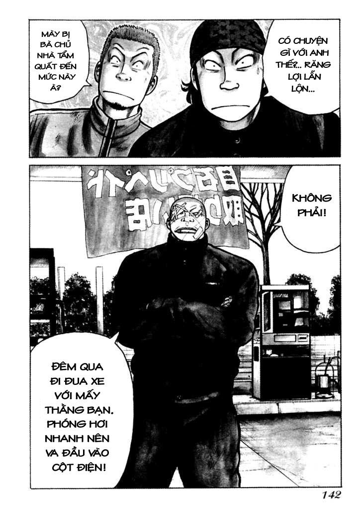 Qp - Soul Of Violence Chapter 40 - 6