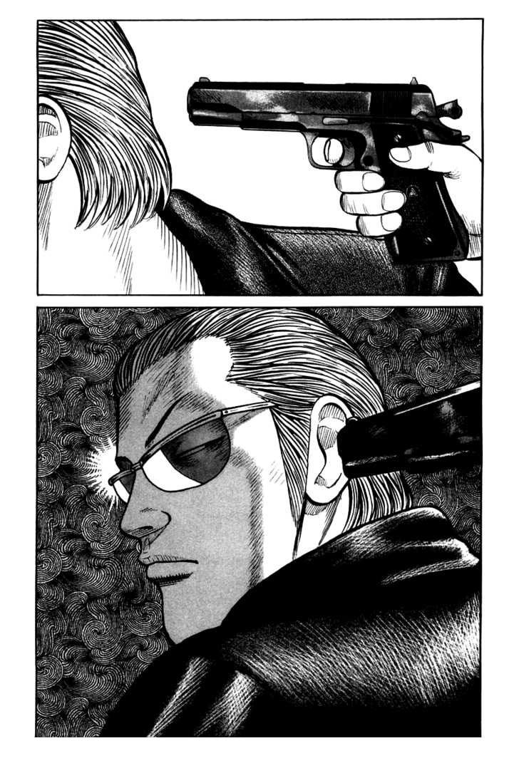 Qp - Soul Of Violence Chapter 41 - 9