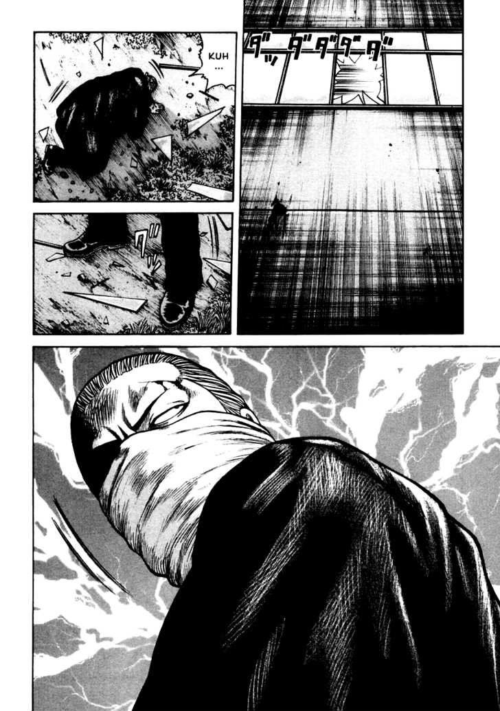 Qp - Soul Of Violence Chapter 46 - 17