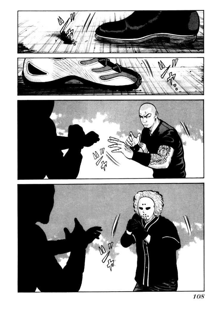 Qp - Soul Of Violence Chapter 46 - 3