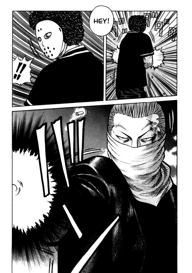 Qp - Soul Of Violence Chapter 46 - 23