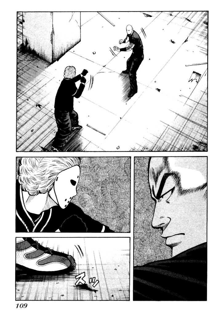 Qp - Soul Of Violence Chapter 46 - 4