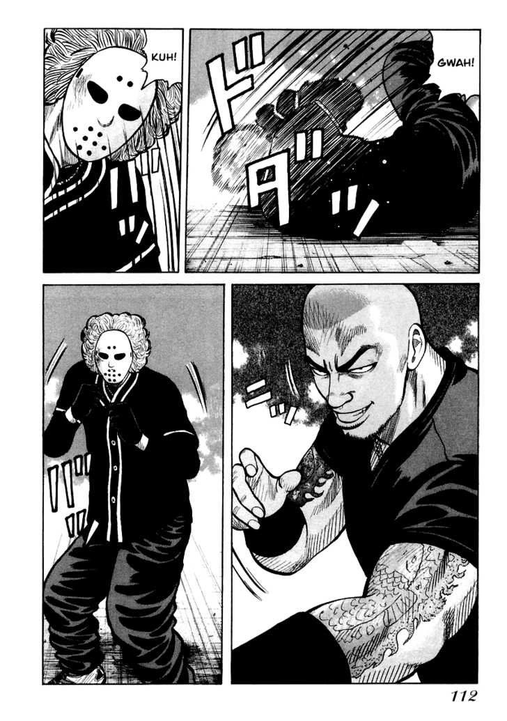 Qp - Soul Of Violence Chapter 46 - 7