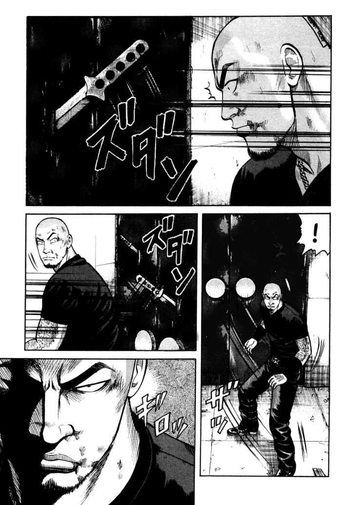 Qp - Soul Of Violence Chapter 47 - 4