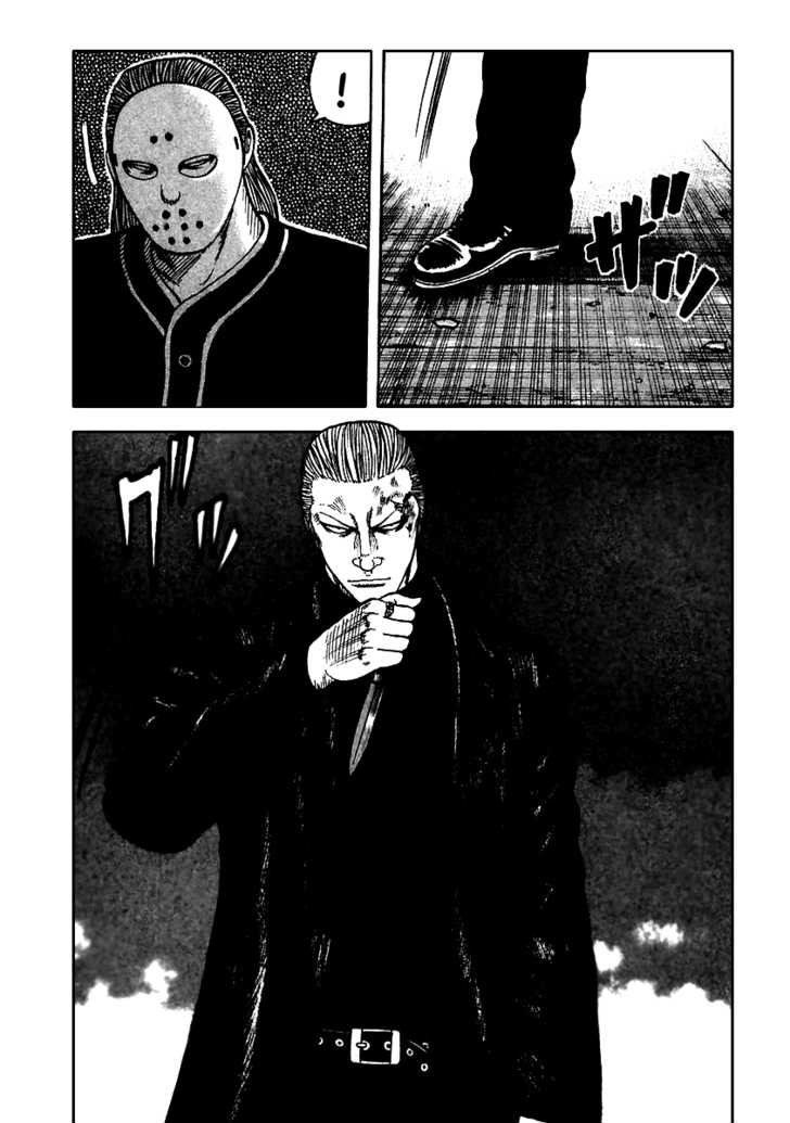 Qp - Soul Of Violence Chapter 49 - 19