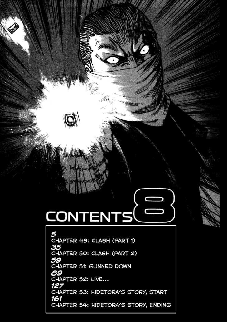 Qp - Soul Of Violence Chapter 49 - 3