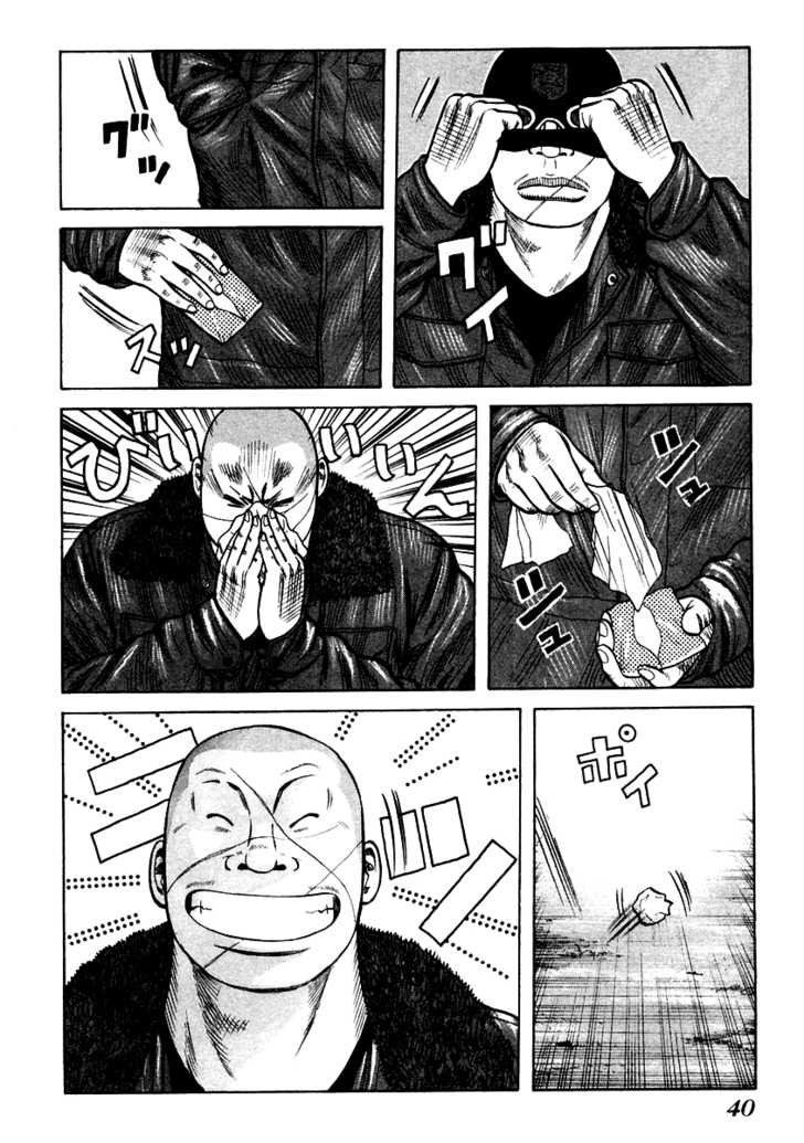 Qp - Soul Of Violence Chapter 50 - 7