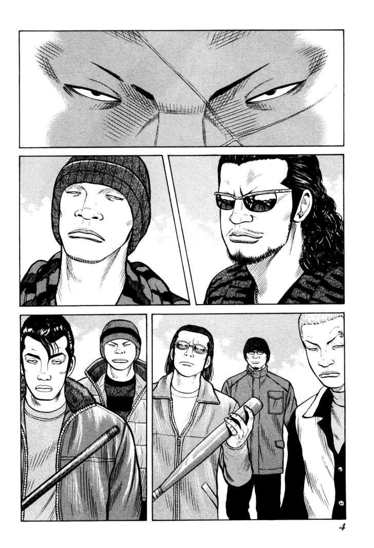 Qp - Soul Of Violence Chapter 7 - 5