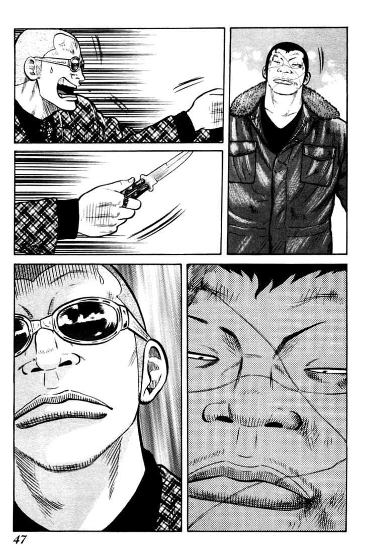 Qp - Soul Of Violence Chapter 8 - 22