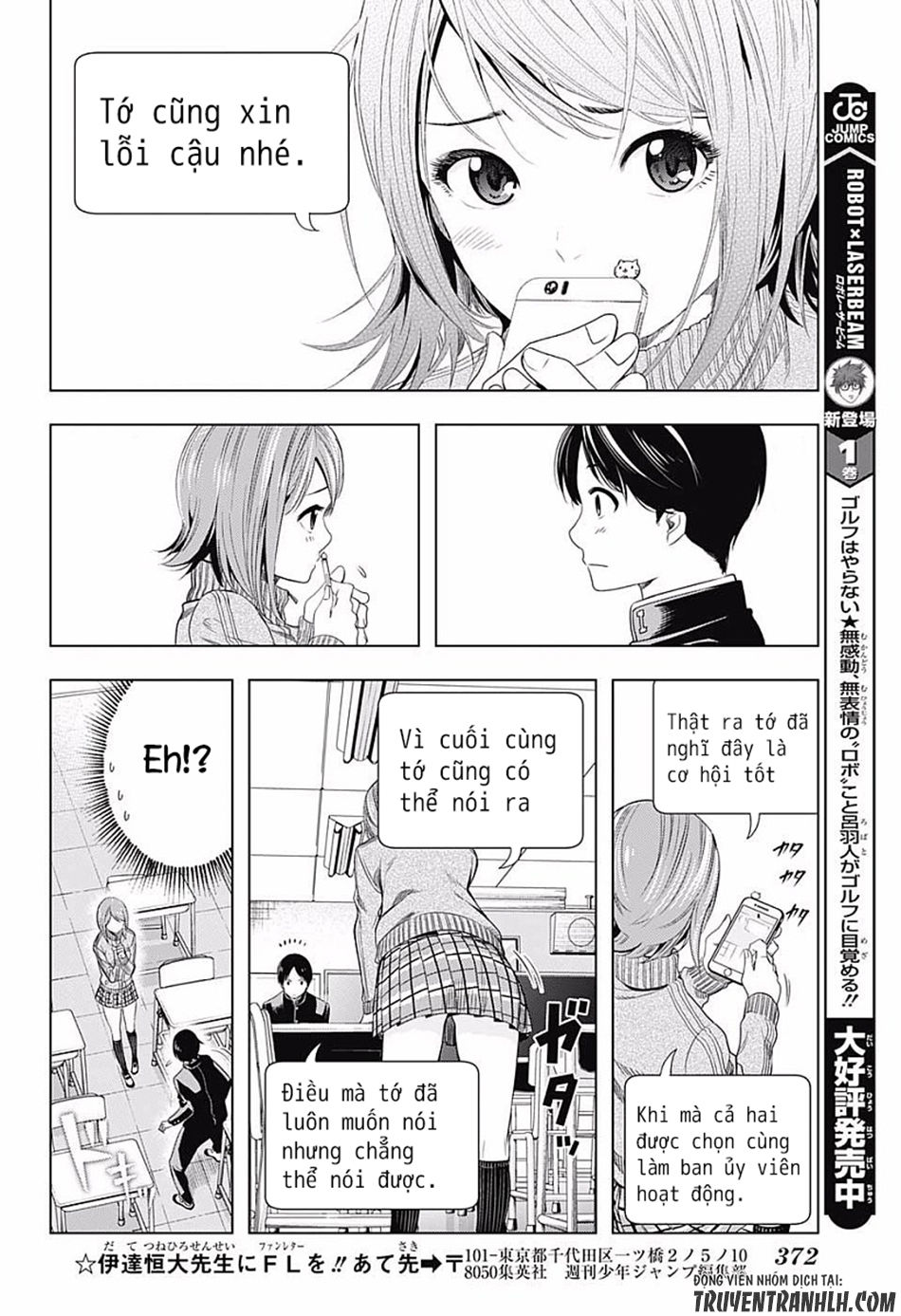 Cross Account Chapter 6 - 14