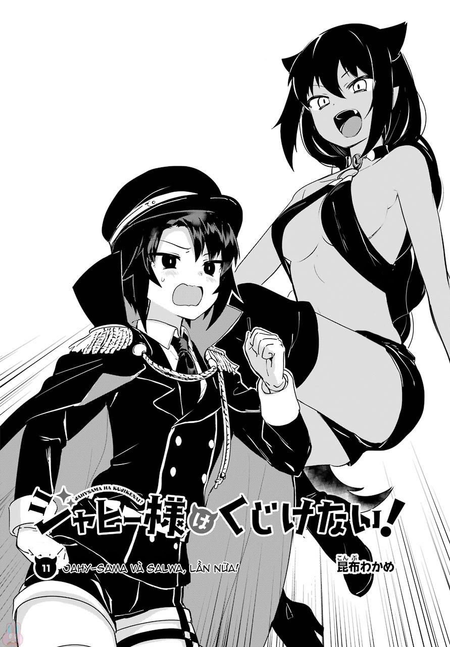 Jahy-sama wa Kujikenai! Chapter 11 - 3