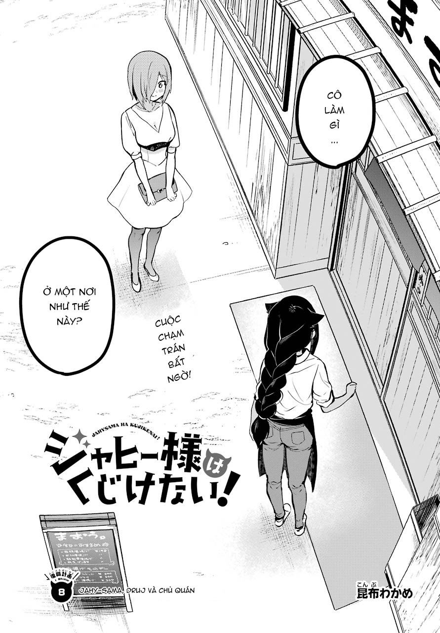 Jahy-sama wa Kujikenai! Chapter 8 - 4