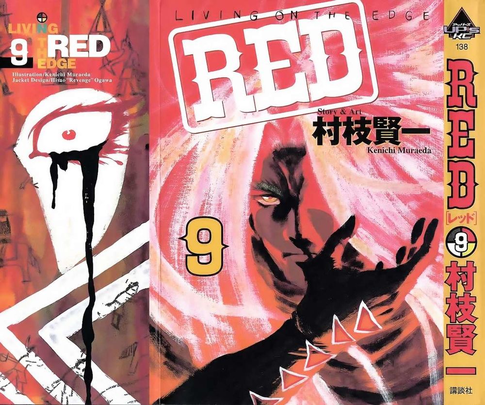 Red Living On The Edge Chapter 67 - 1