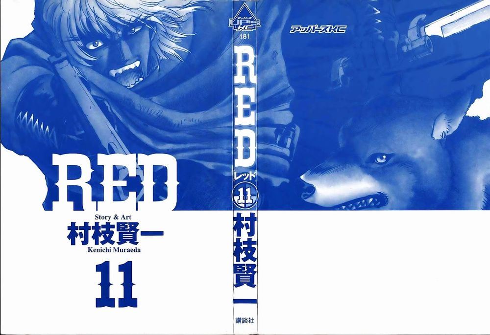 Red Living On The Edge Chapter 82 - 6