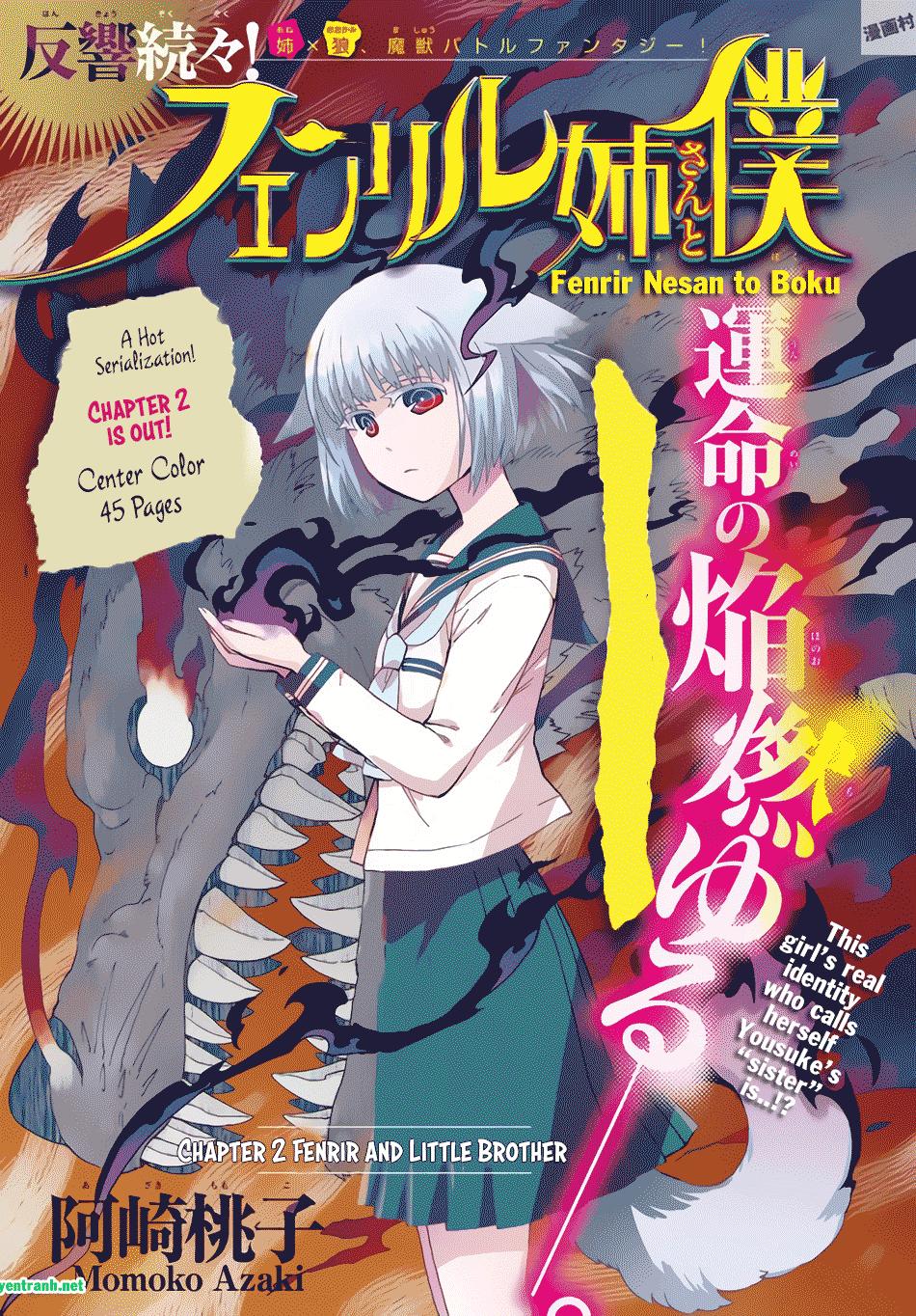 Fenrir Neesan To Boku Chapter 4 - 2