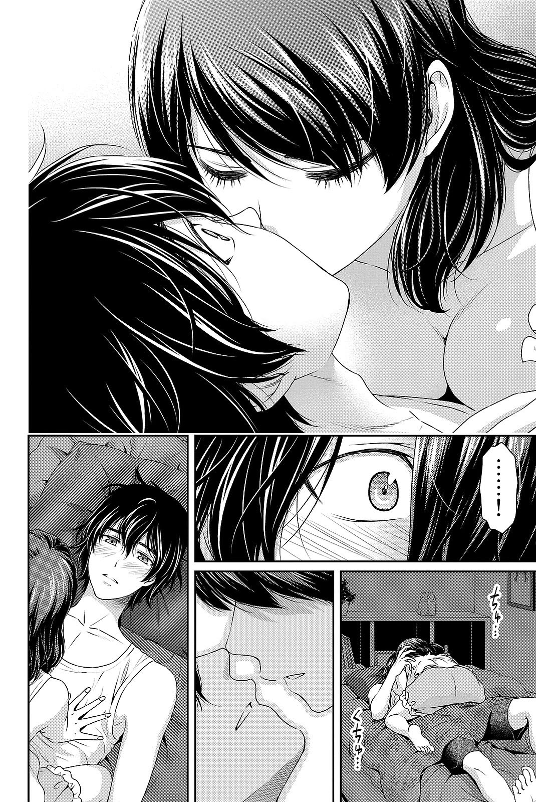 Bạn Gái Chung Nhà Chapter 105 - 9