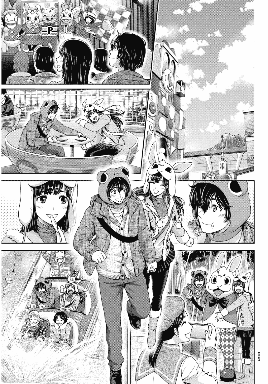 Bạn Gái Chung Nhà Chapter 63 - 9