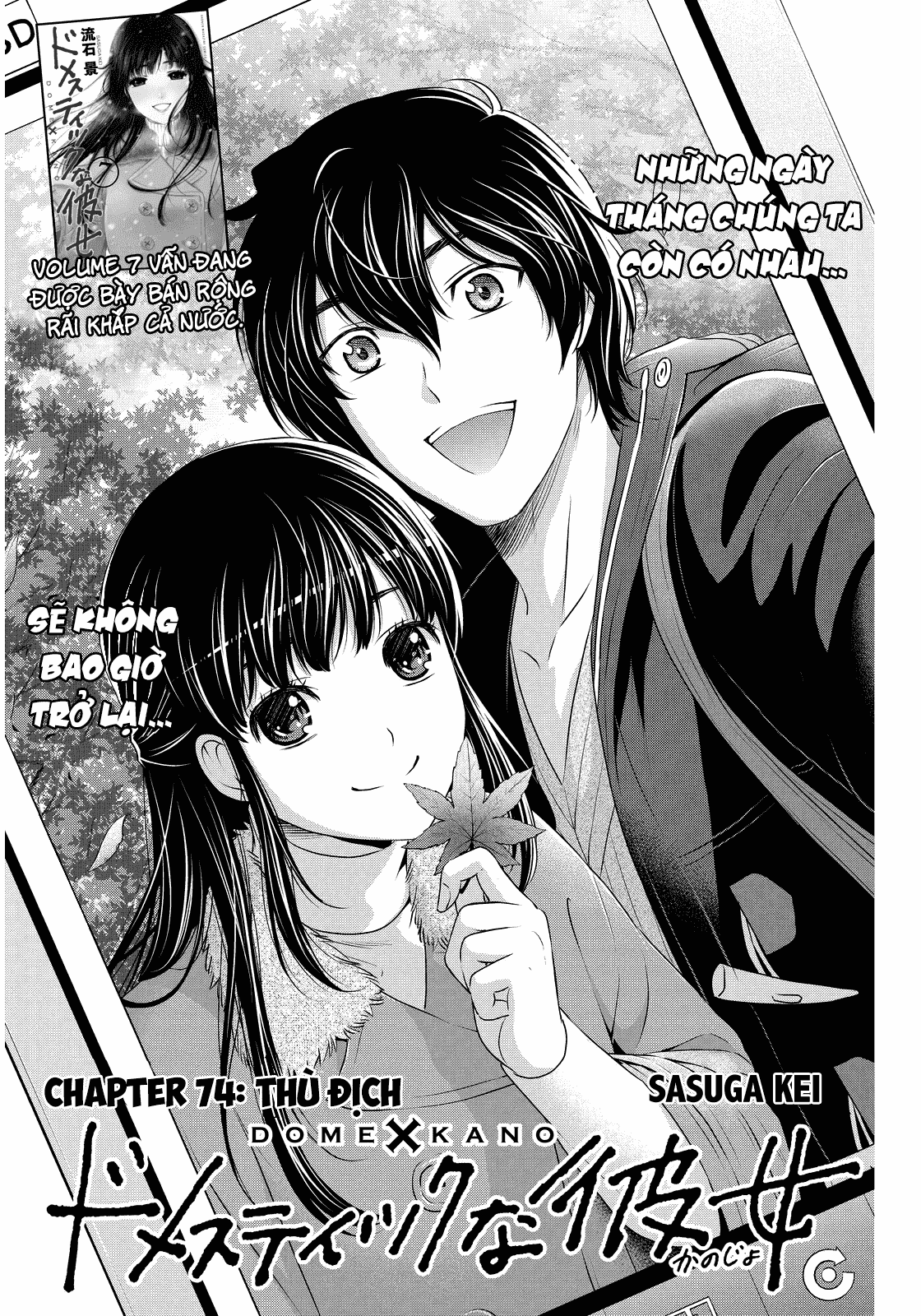 Bạn Gái Chung Nhà Chapter 74 - 3