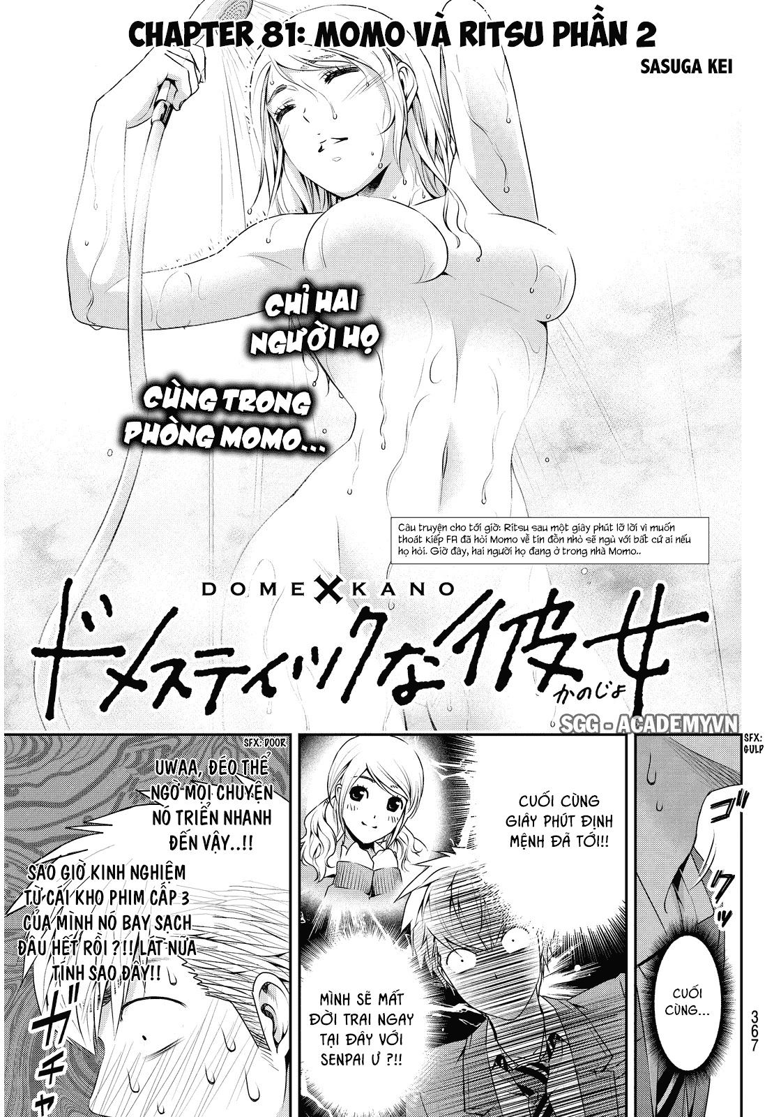 Bạn Gái Chung Nhà Chapter 81 - 1