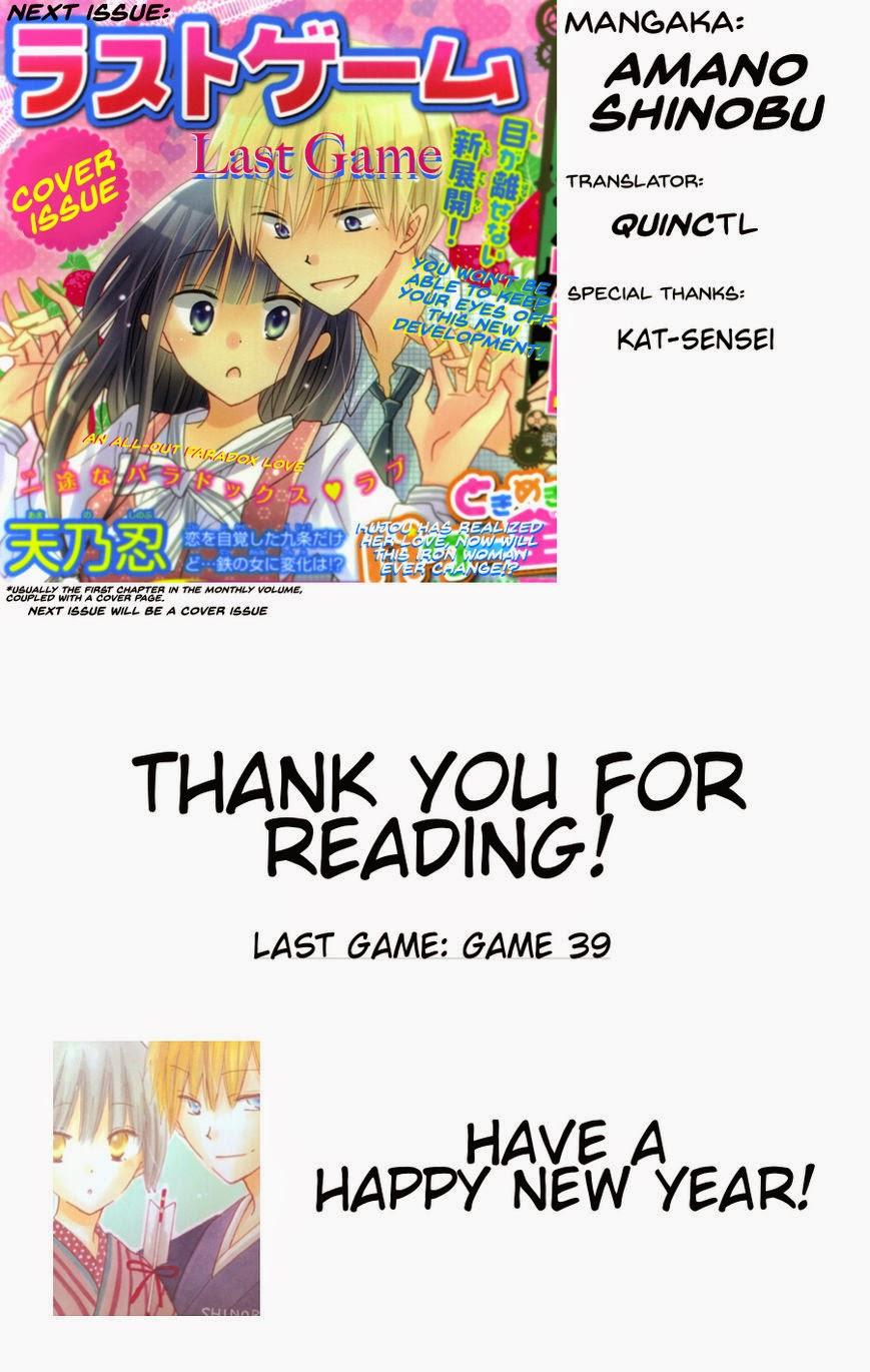 Last Game Chapter 39 - 31