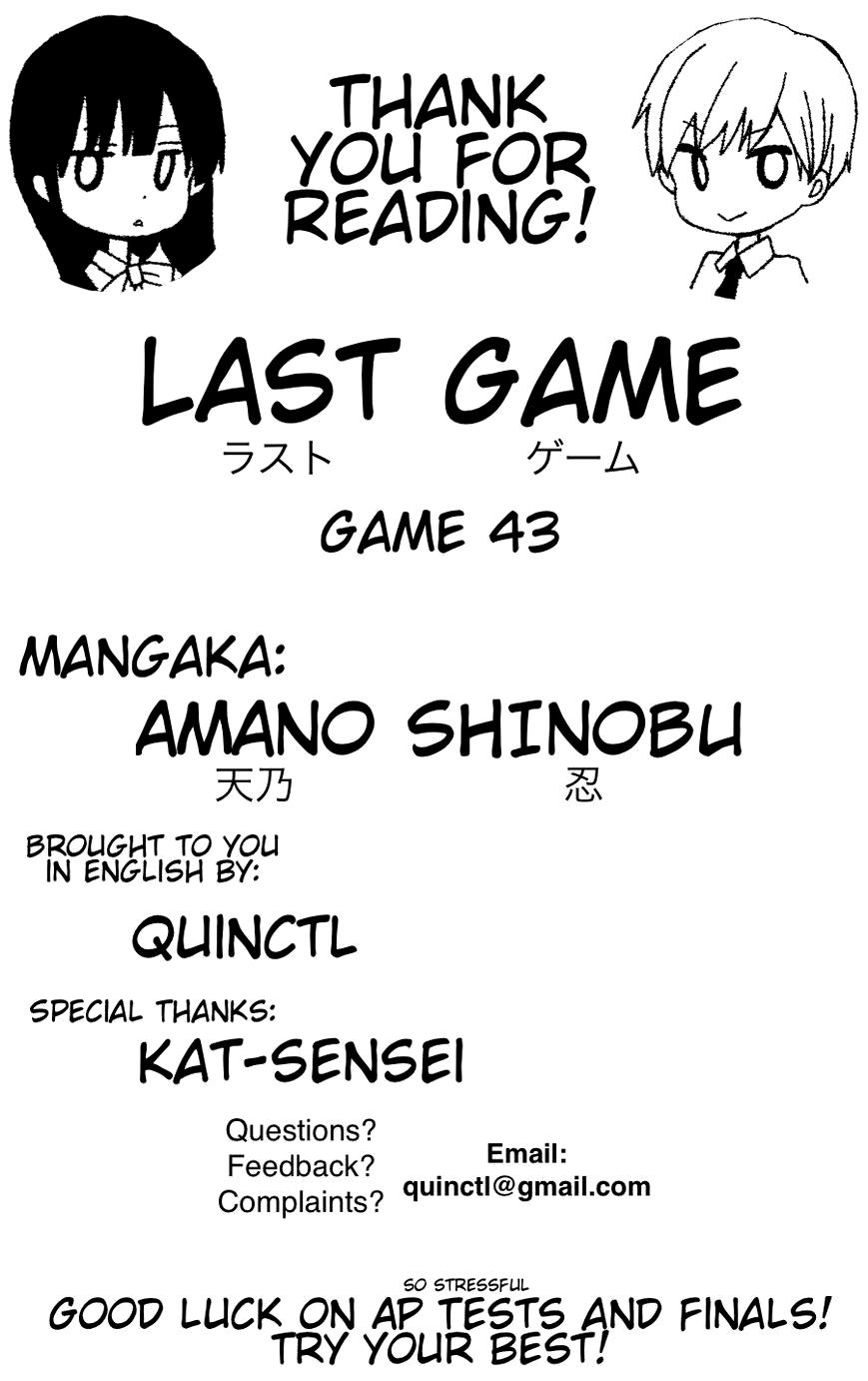 Last Game Chapter 43 - 33