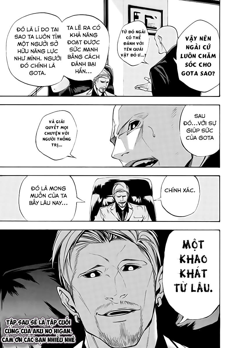 Aku No Higan Chapter 65 - 14