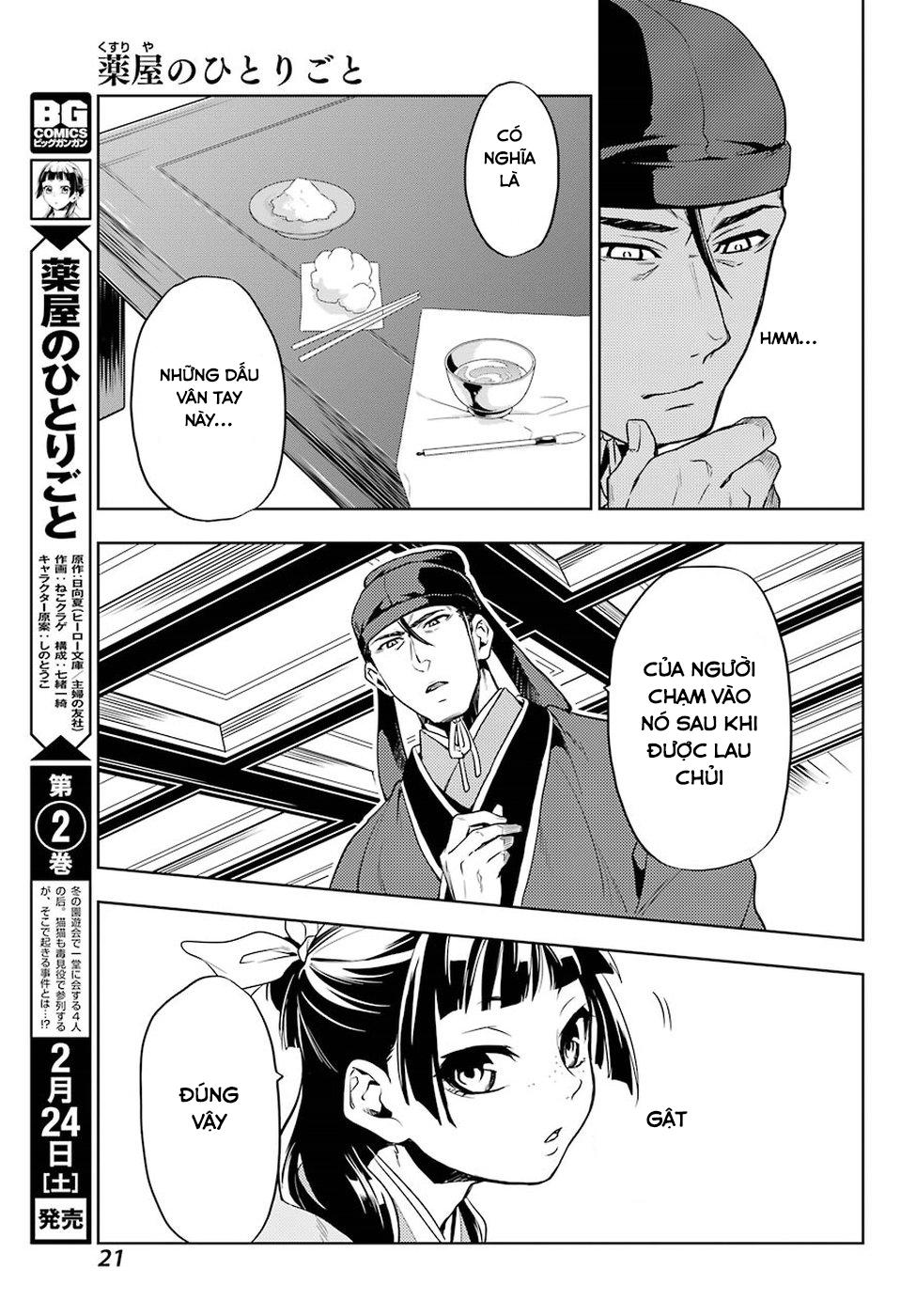 Kusuriya No Hitorigoto Chapter 9.1 - 15