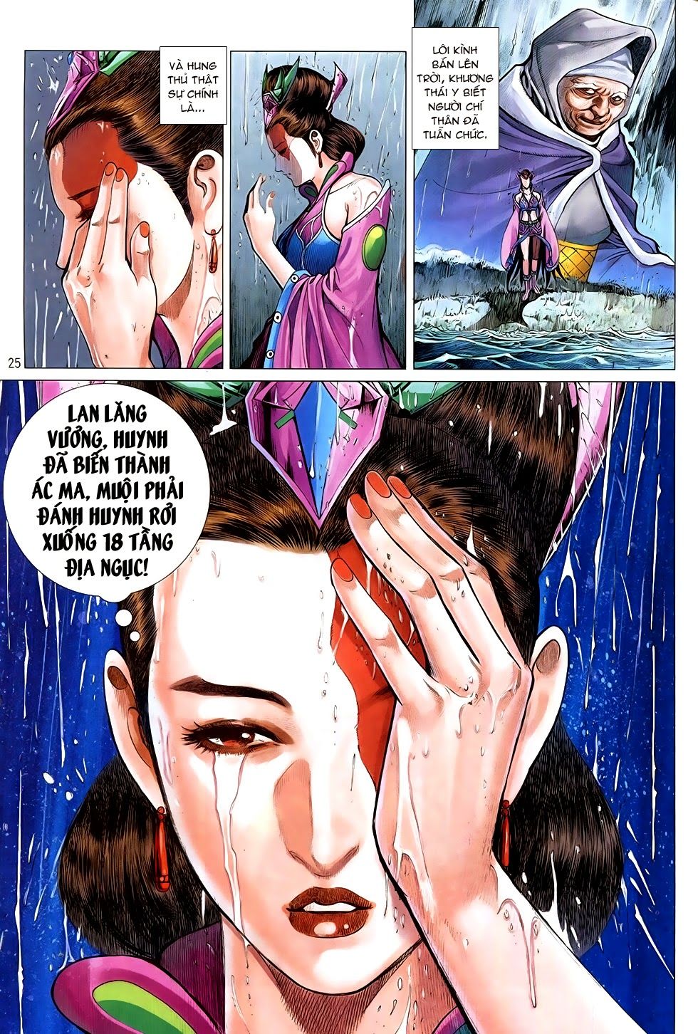 Chiến Phổ Chapter 3 - 25