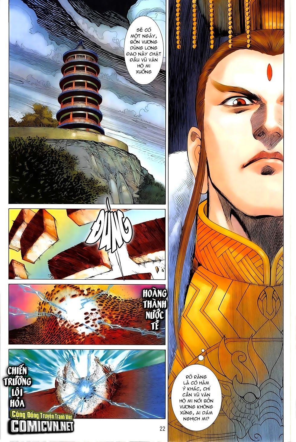 Chiến Phổ Chapter 5 - 21