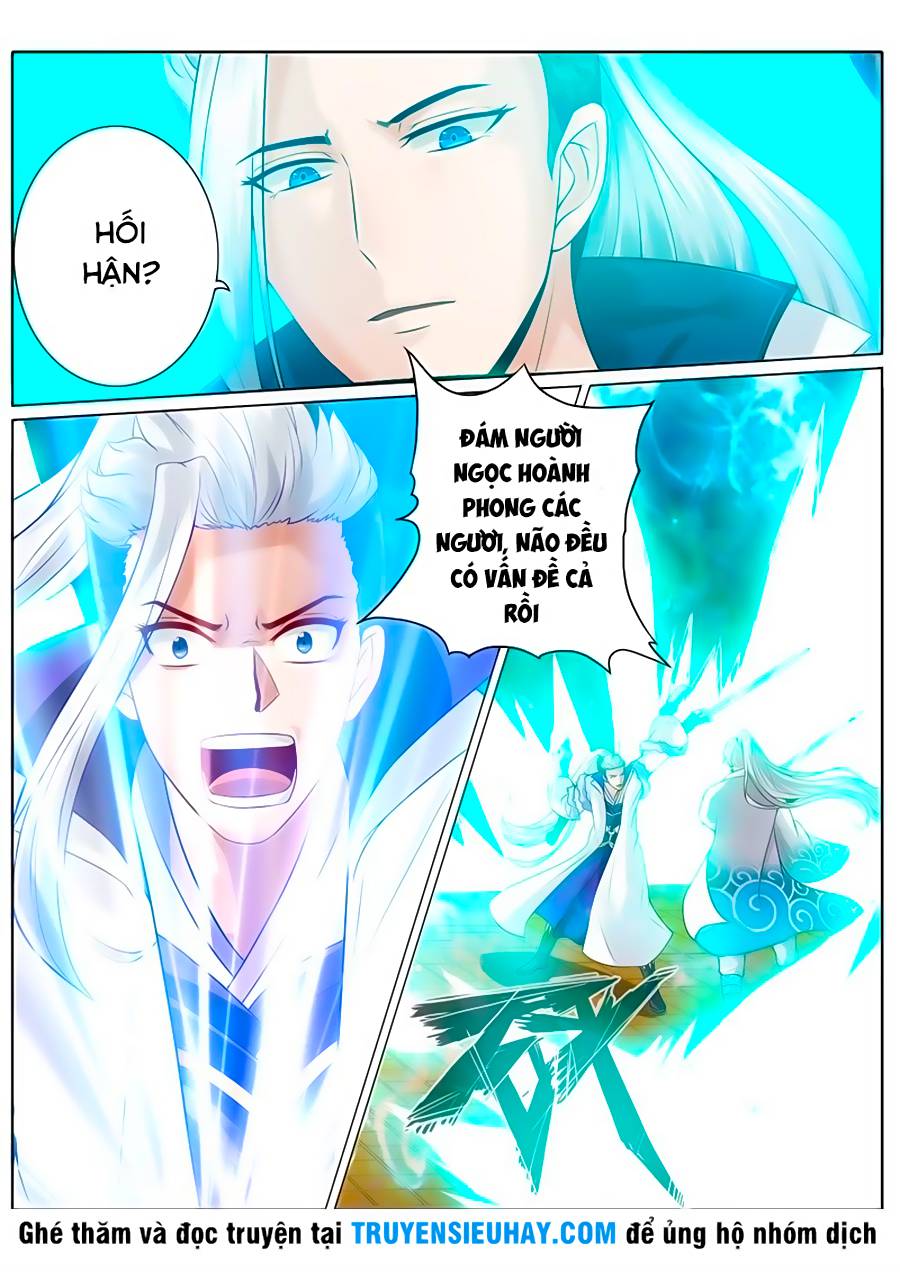 Chư Thiên Ký Chapter 105 - 2