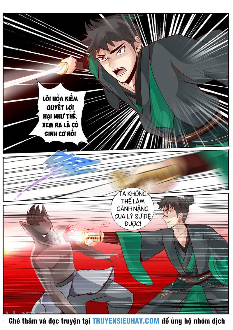 Chư Thiên Ký Chapter 132 - 5