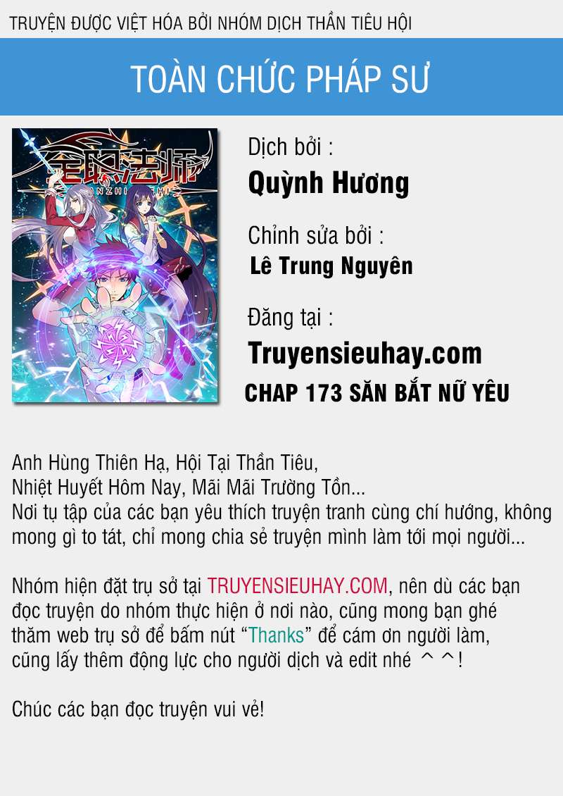 Toàn Chức Pháp Sư Chapter 173 - 1