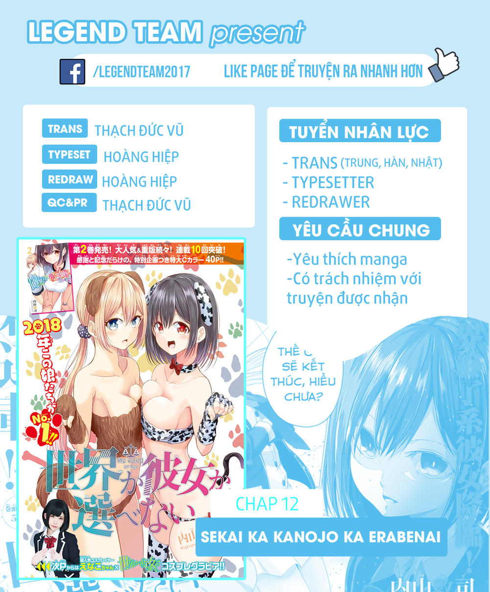 Sekai Ka Kanojo Ka Erabenai Chapter 12 - 3