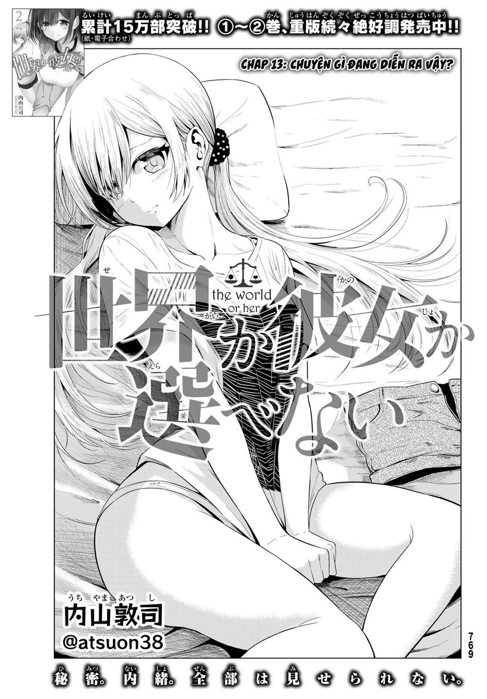 Sekai Ka Kanojo Ka Erabenai Chapter 13 - 4