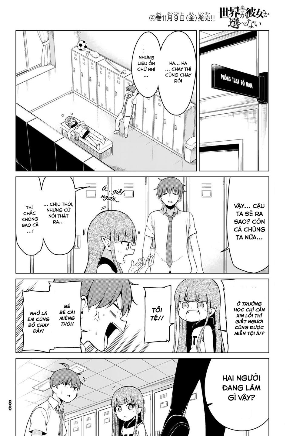 Sekai Ka Kanojo Ka Erabenai Chapter 17 - 18