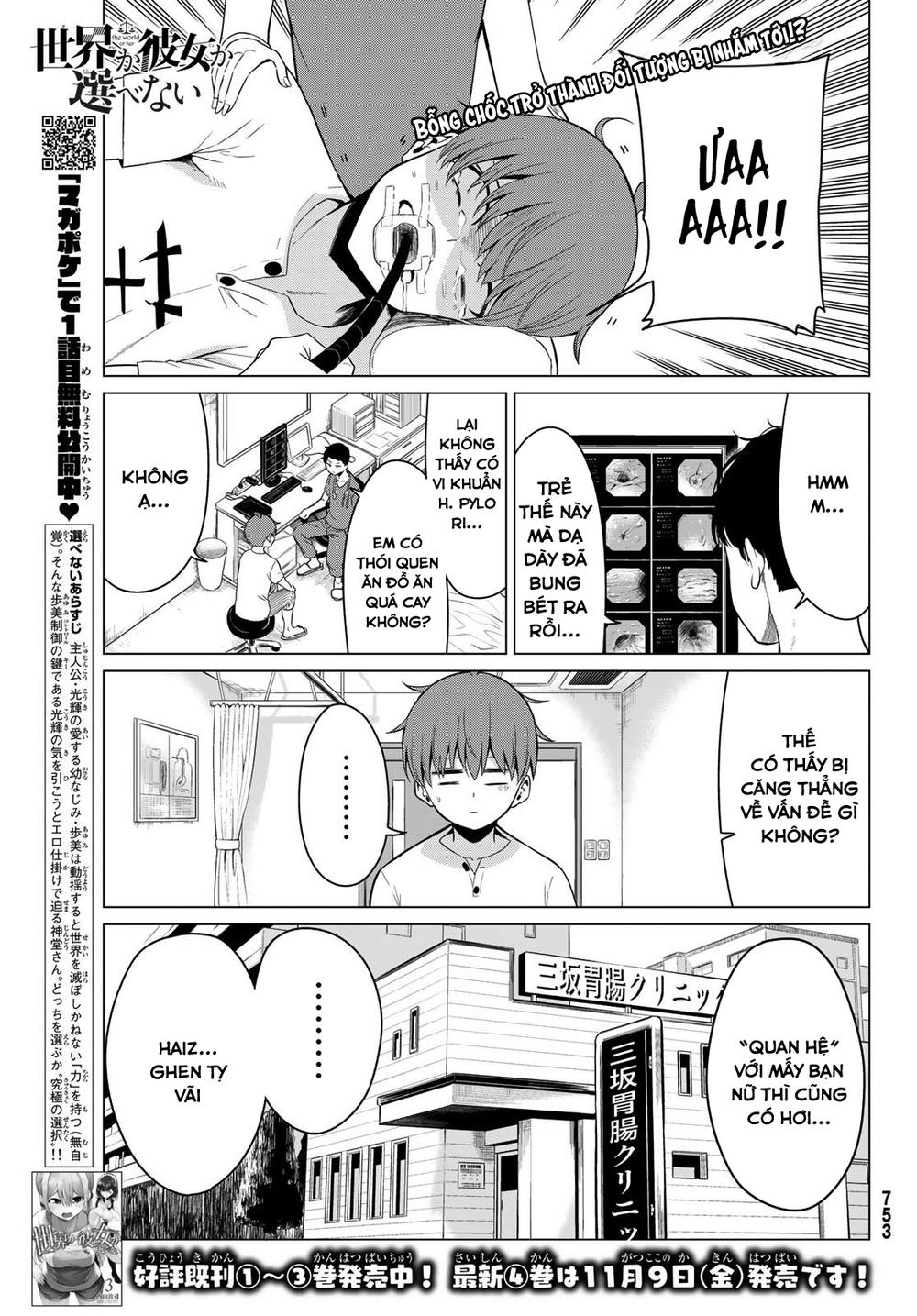 Sekai Ka Kanojo Ka Erabenai Chapter 18 - 5