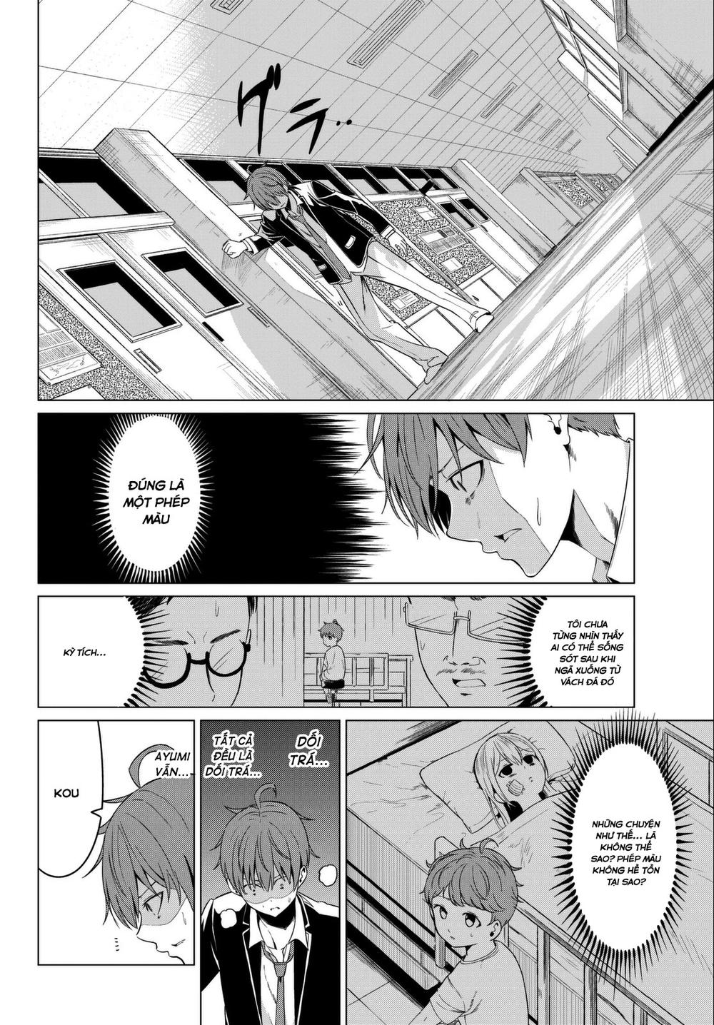 Sekai Ka Kanojo Ka Erabenai Chapter 5 - 12