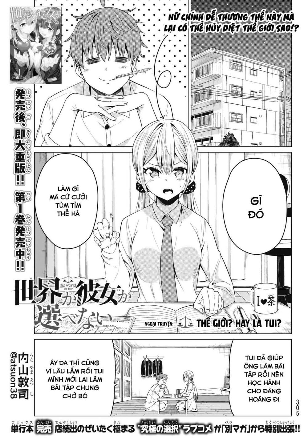 Sekai Ka Kanojo Ka Erabenai Chapter 9.5 - 4