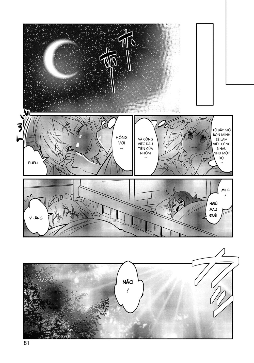 Watashi, Nouryoku Wa Heikinchi De Tte Itta Yo Ne! Chapter 3 - 16