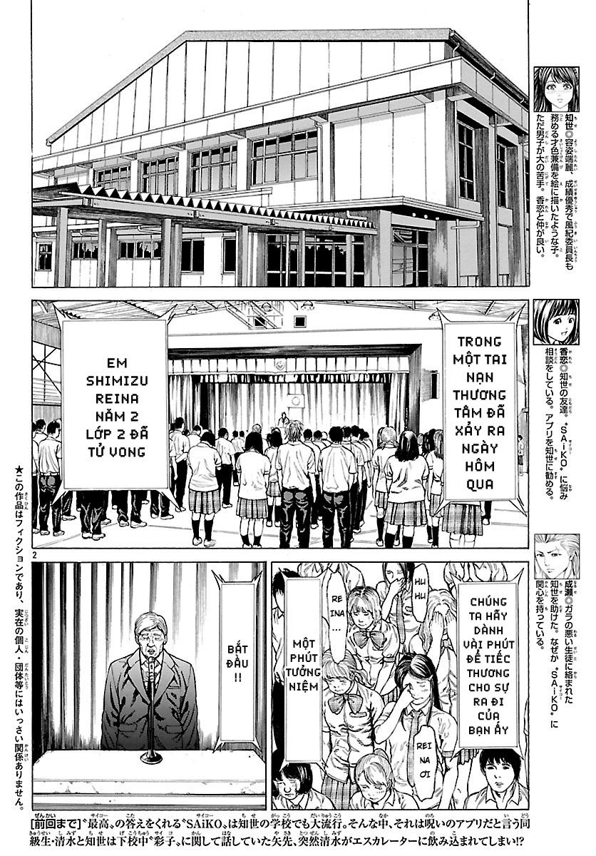 Saiko Chapter 3 - 2