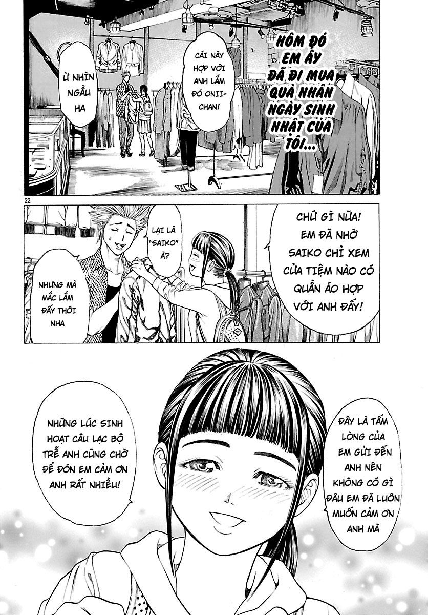 Saiko Chapter 3 - 22